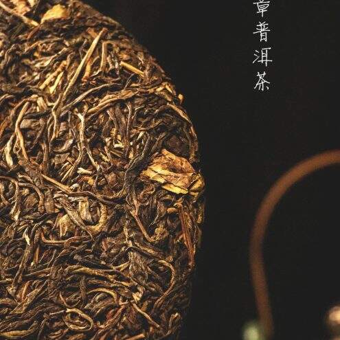 lao ban zhang